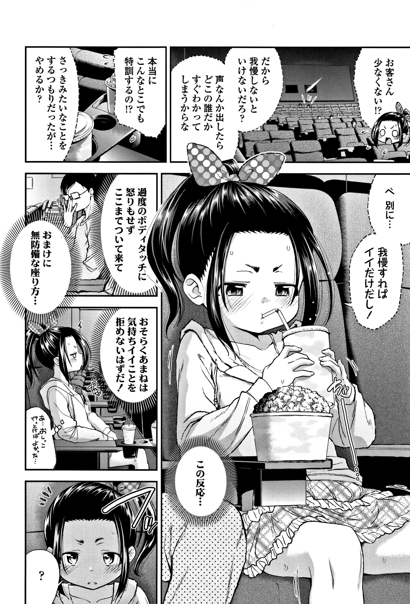 したいことしよ！