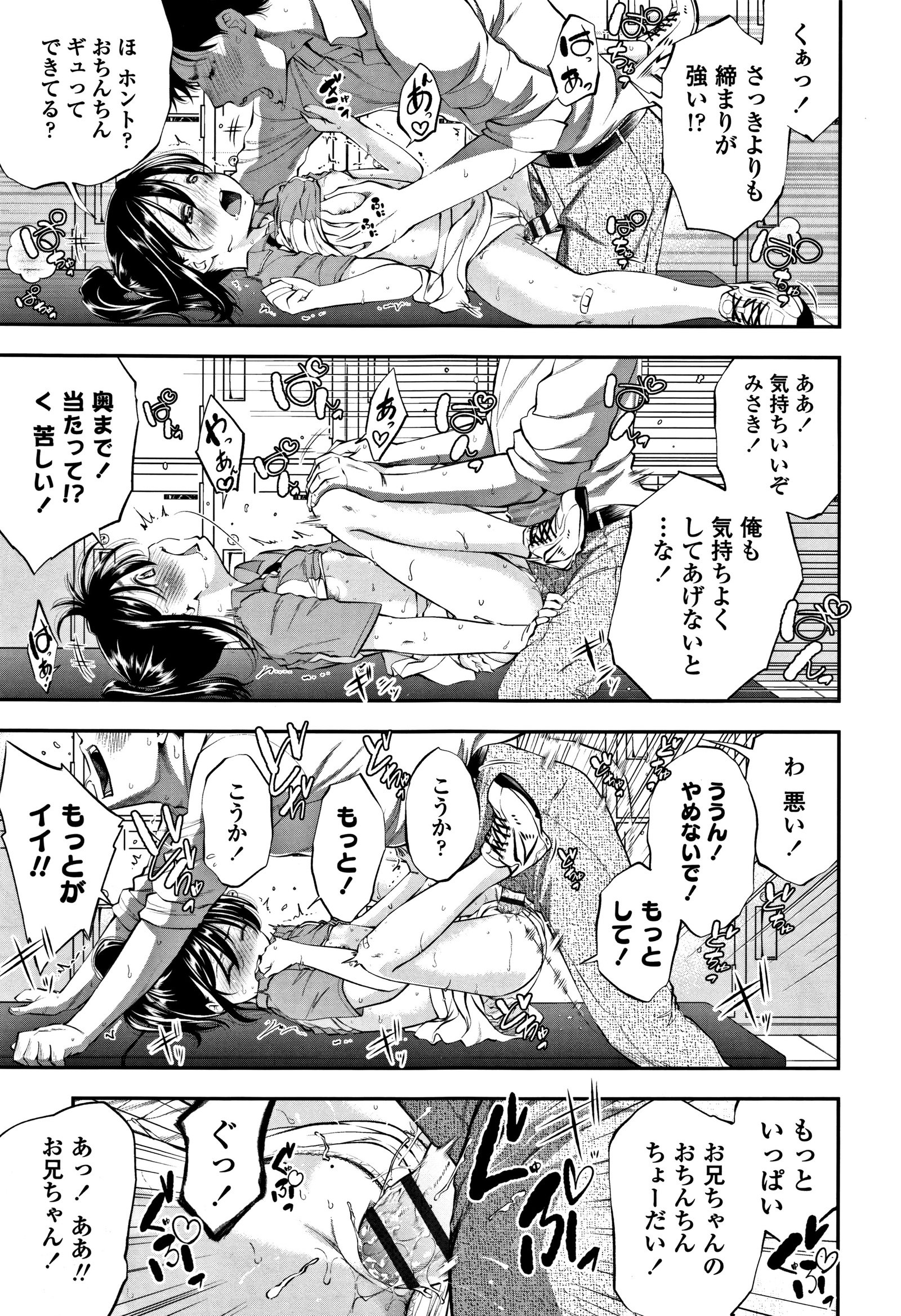 したいことしよ！