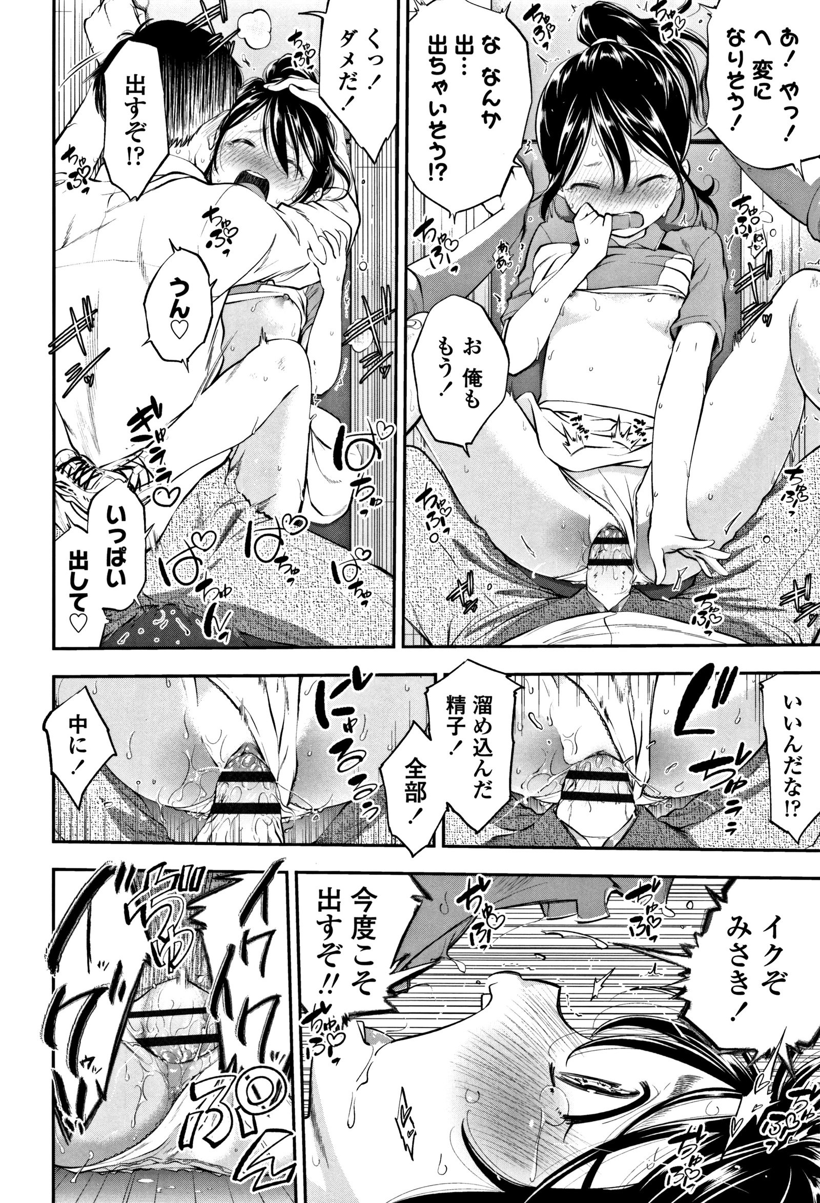 したいことしよ！