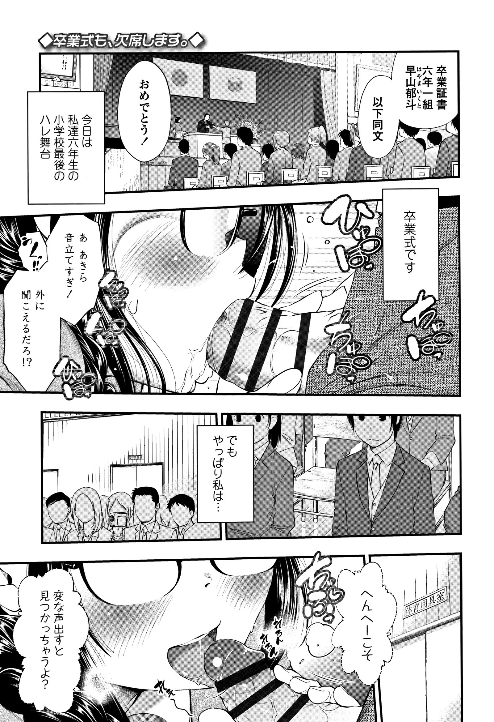 したいことしよ！