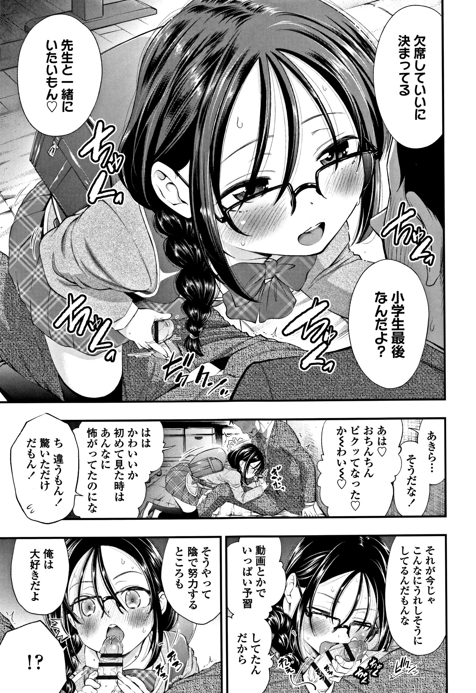 したいことしよ！