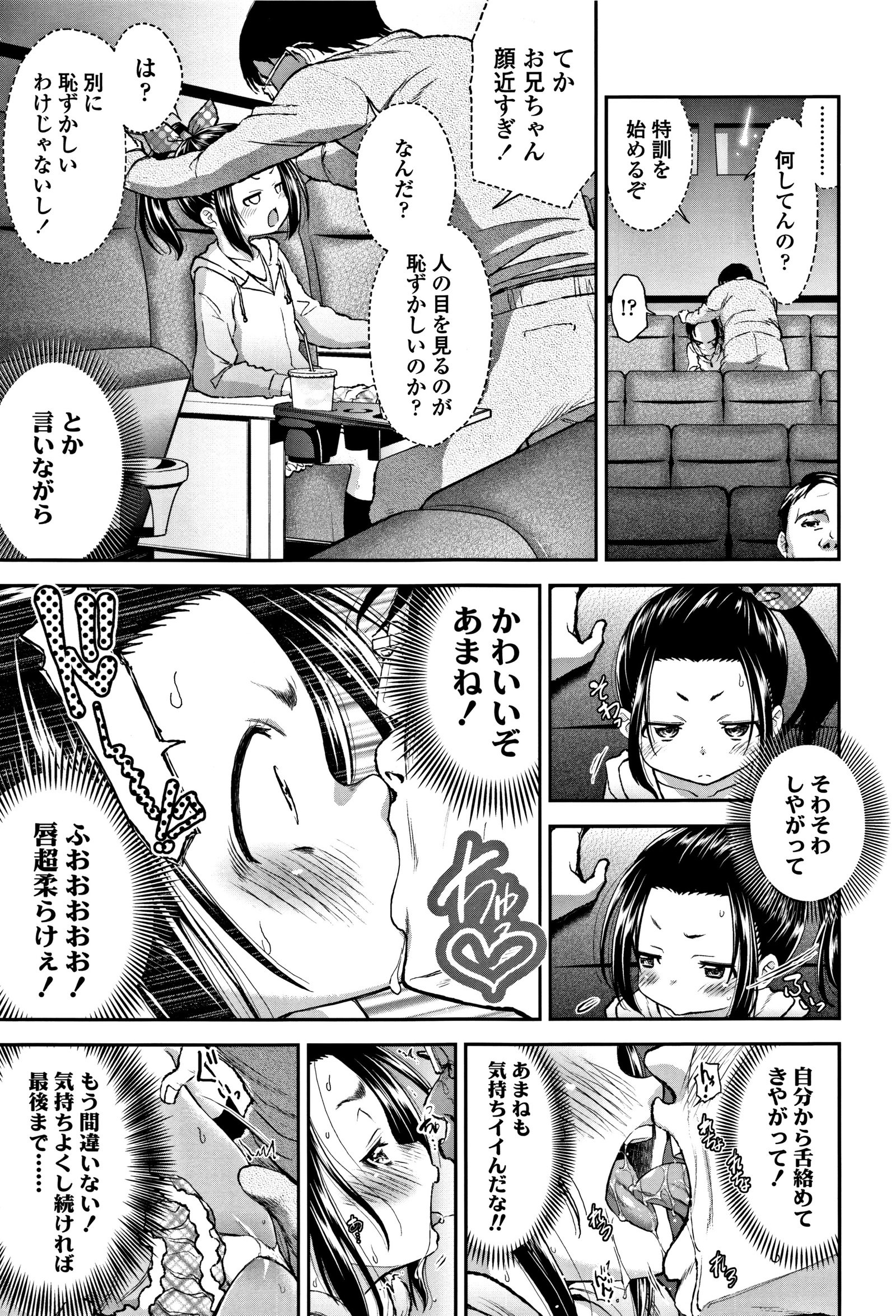 したいことしよ！