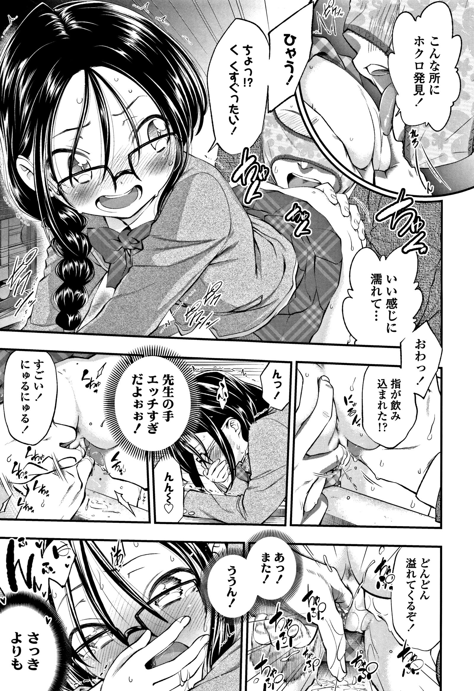 したいことしよ！