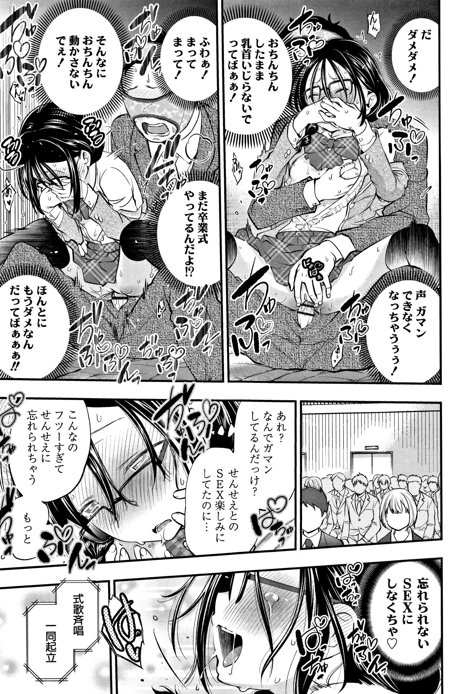 したいことしよ！