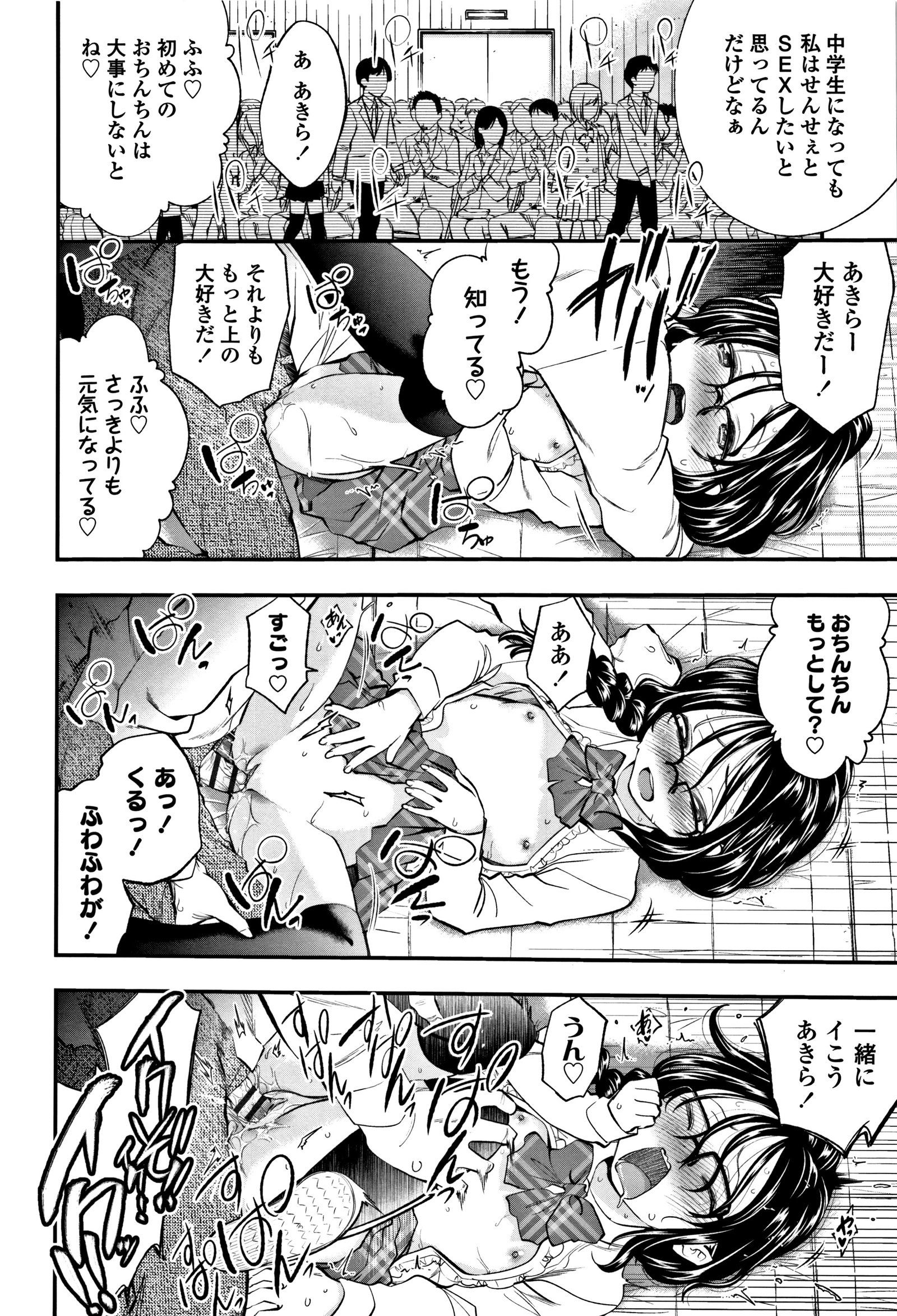 したいことしよ！