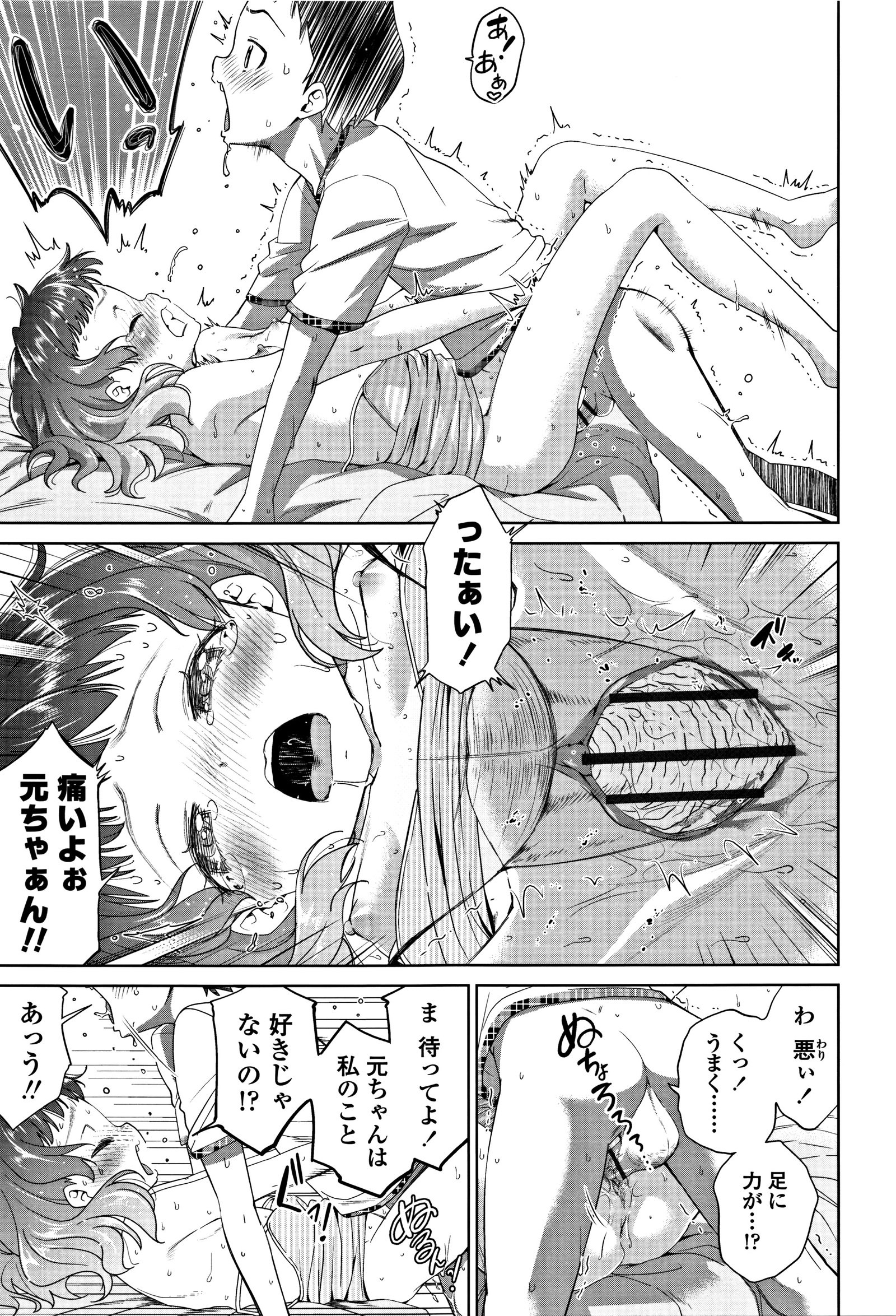 したいことしよ！