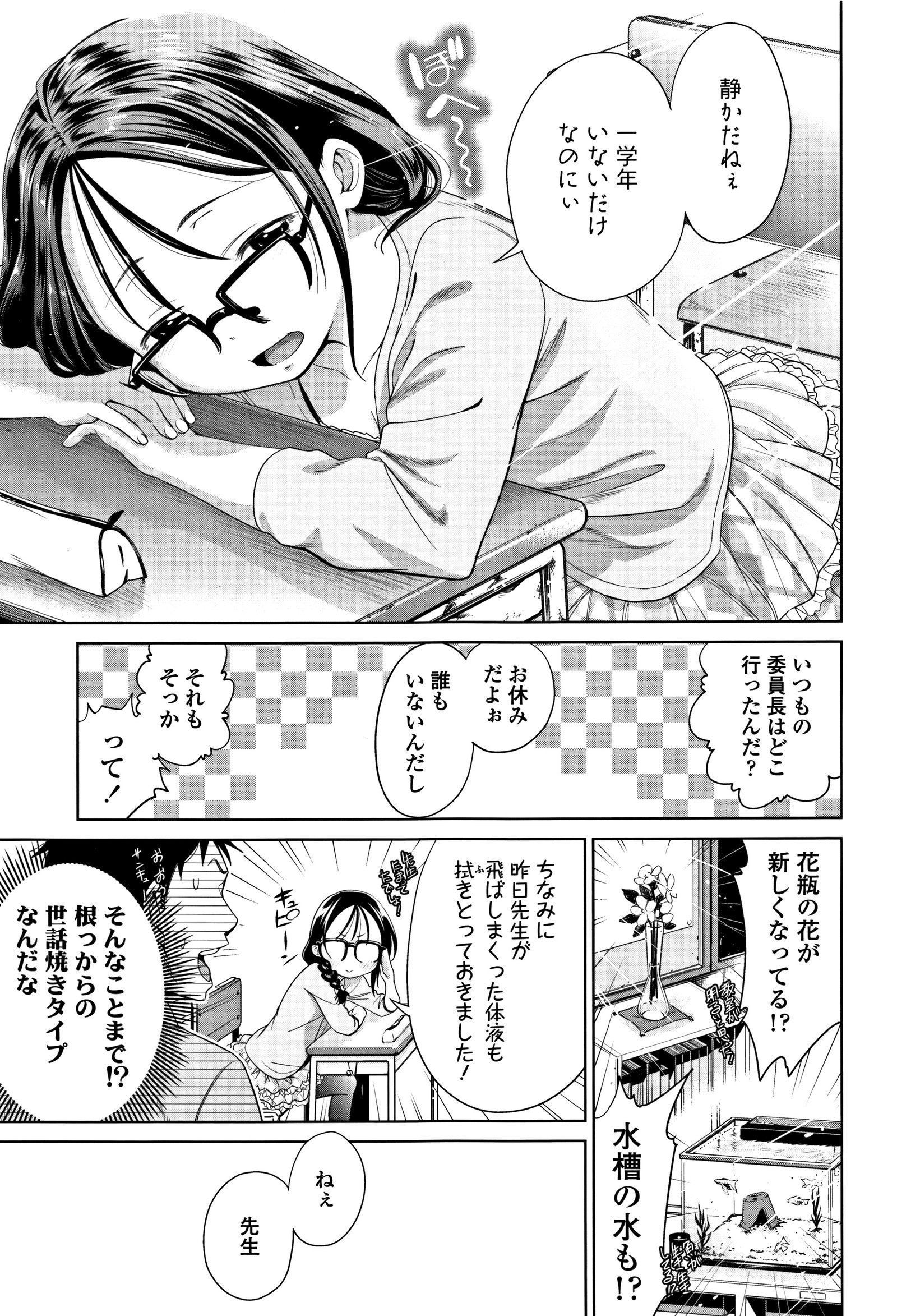 したいことしよ！