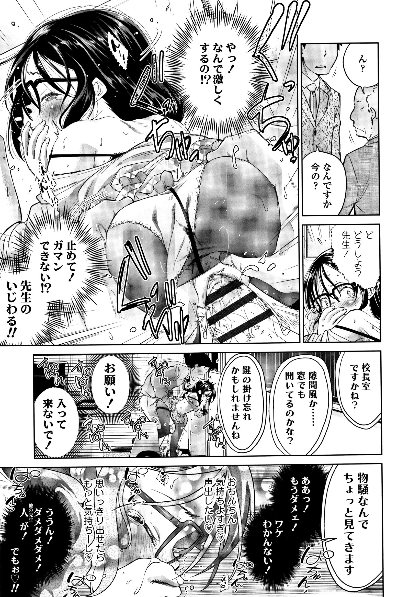 したいことしよ！