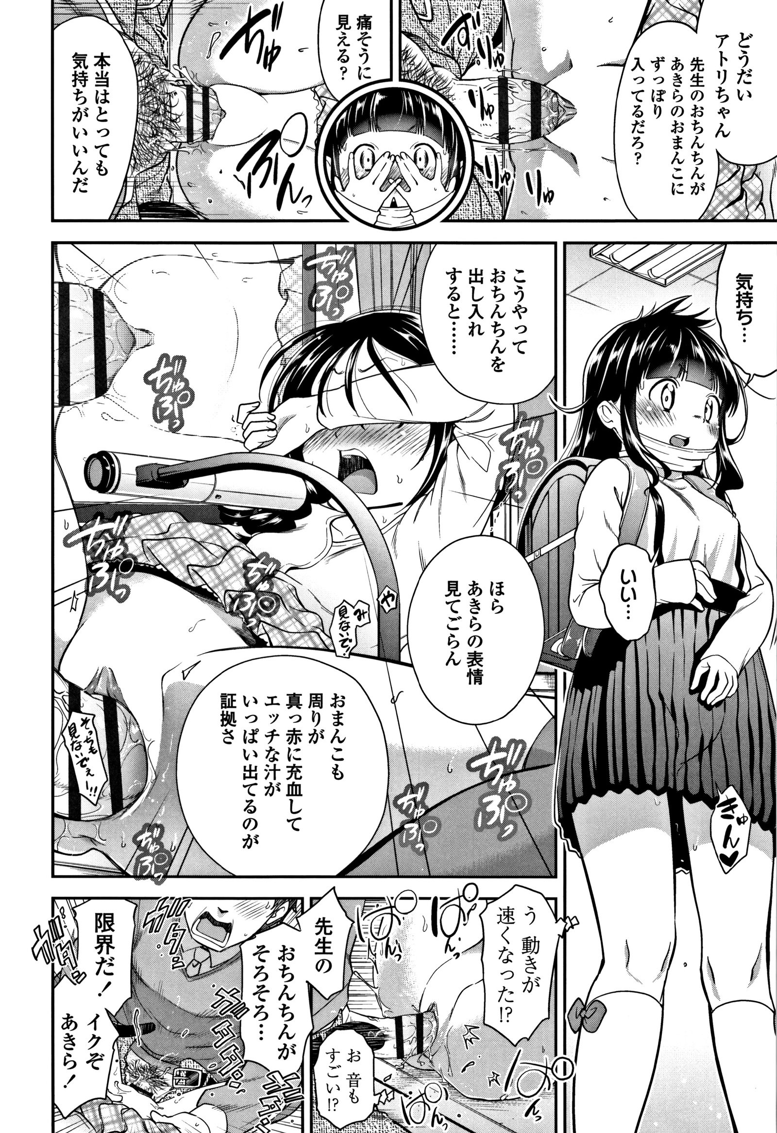 したいことしよ！