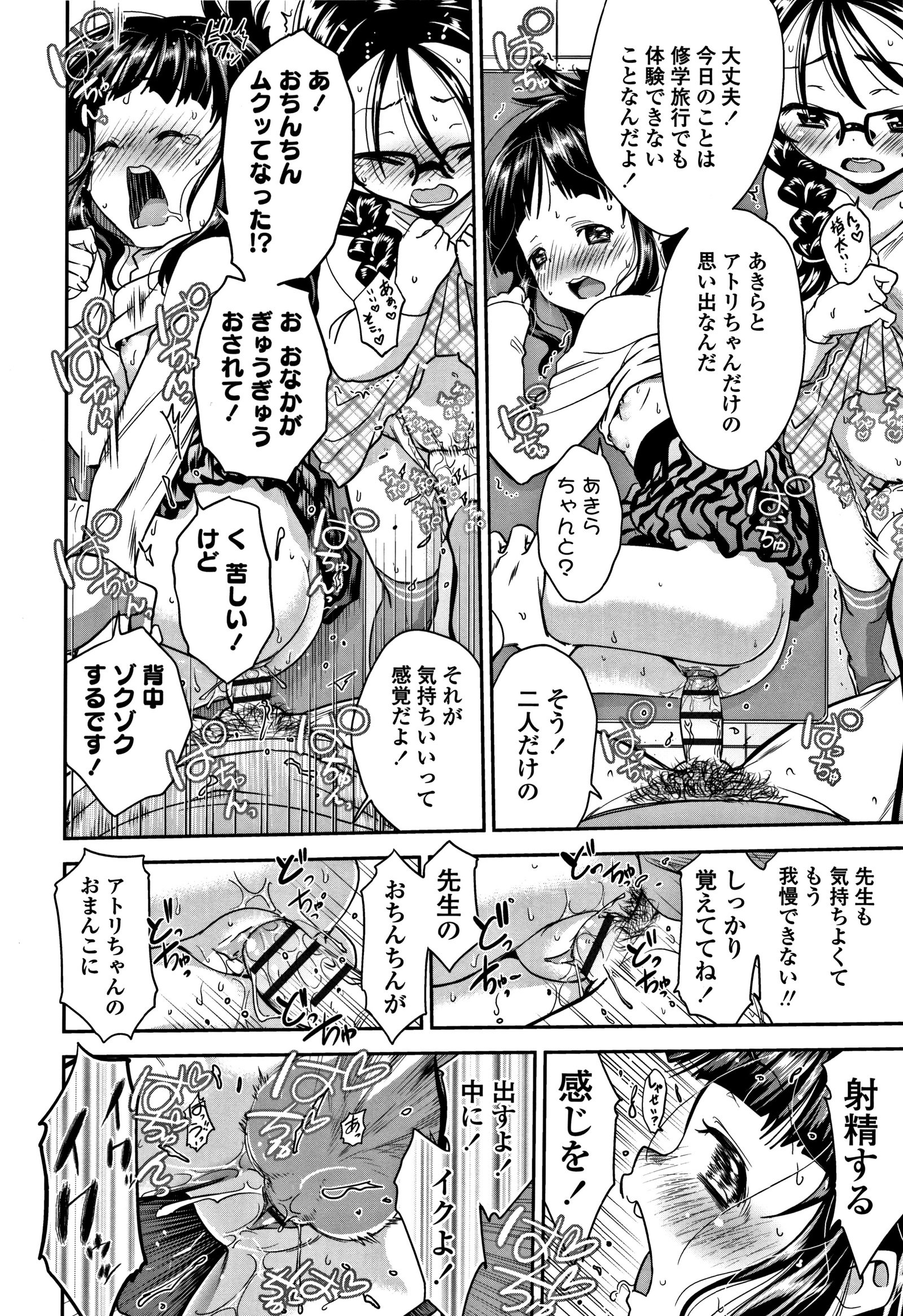 したいことしよ！