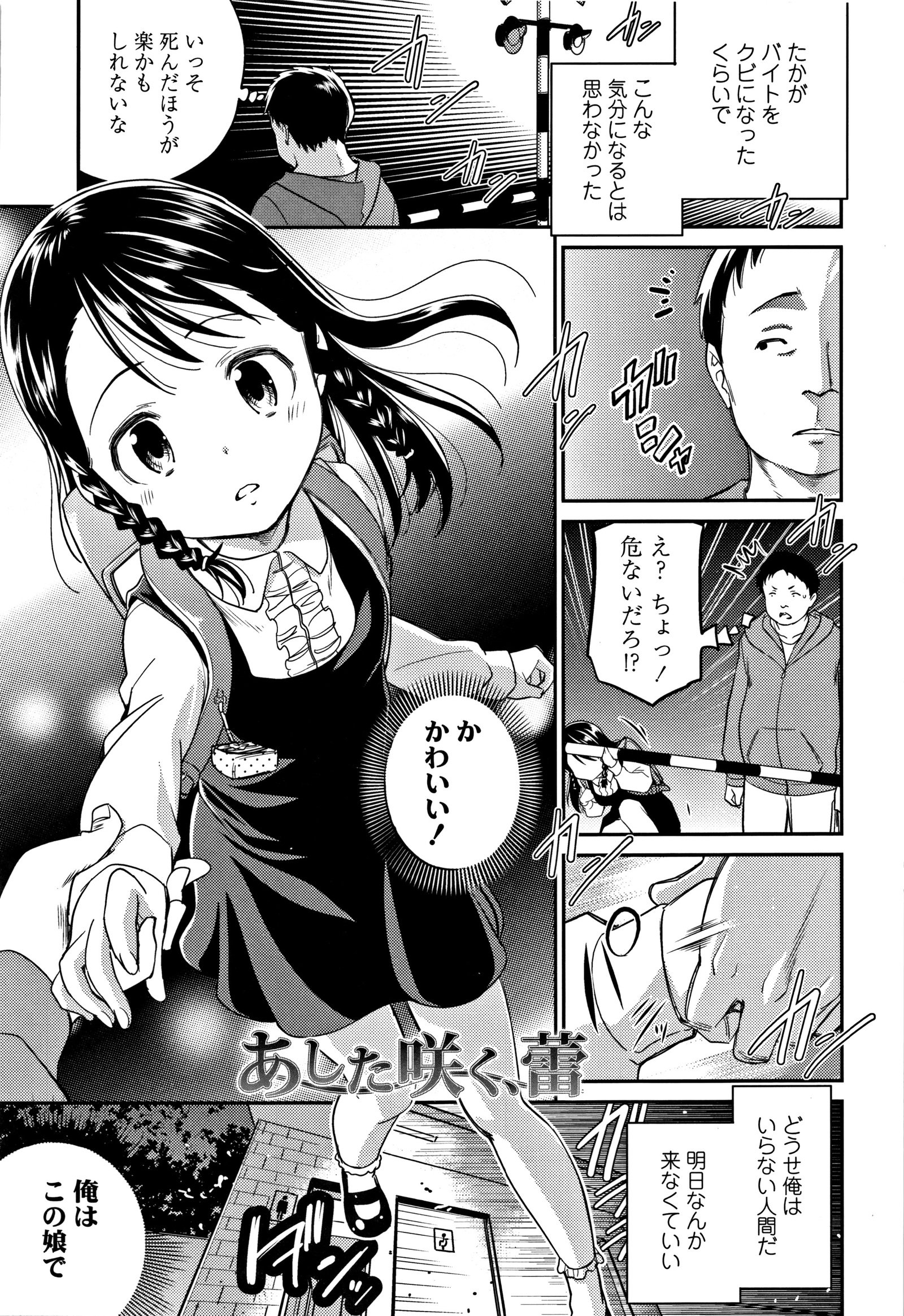 したいことしよ！