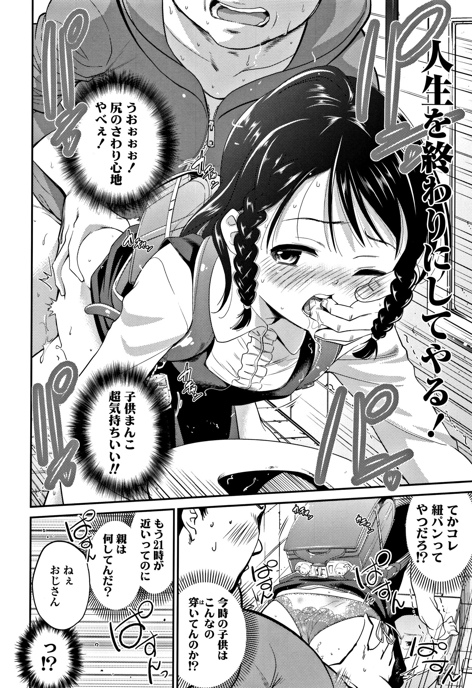 したいことしよ！