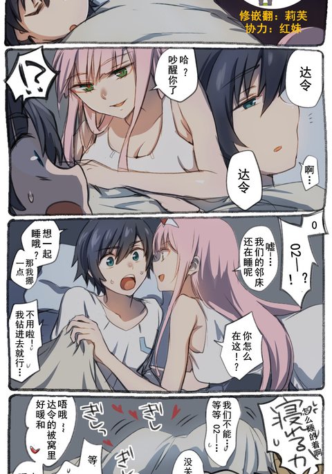 五郎の西南な夜 五郎の西南な夜