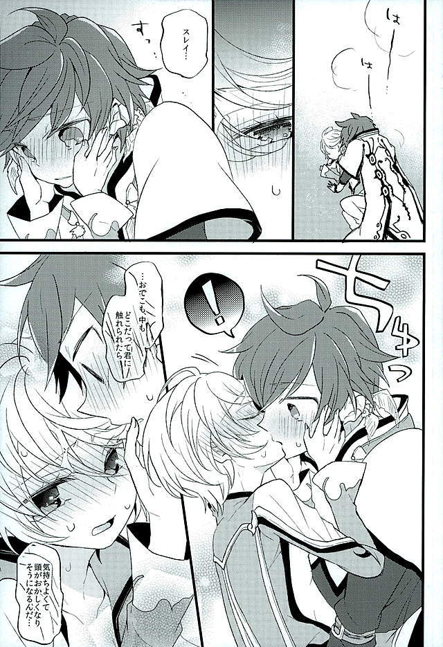 ベビーフェイスマッドガーゴイル