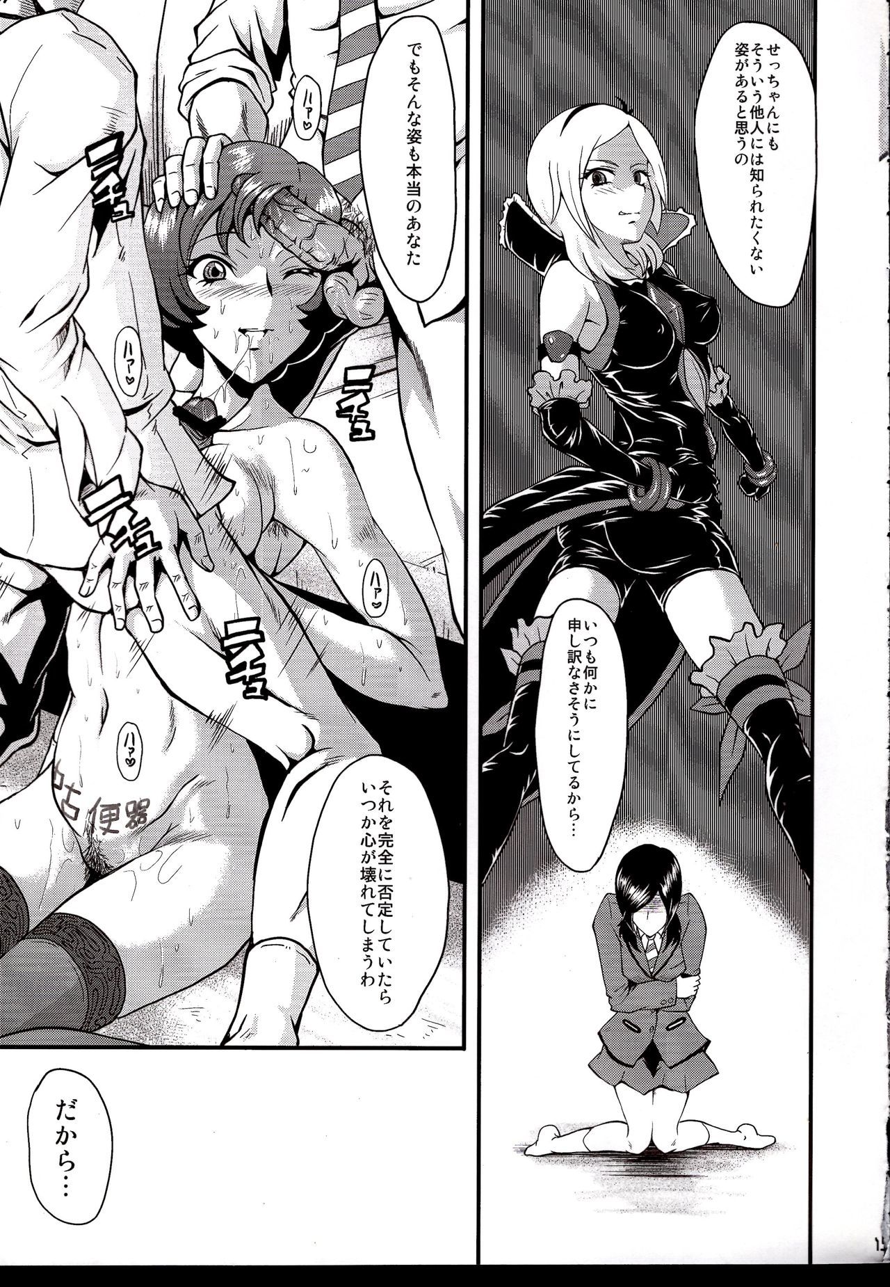 ウラバンビVol。 40-ママの午後- ウラバンビVol。 40-ママの午後-