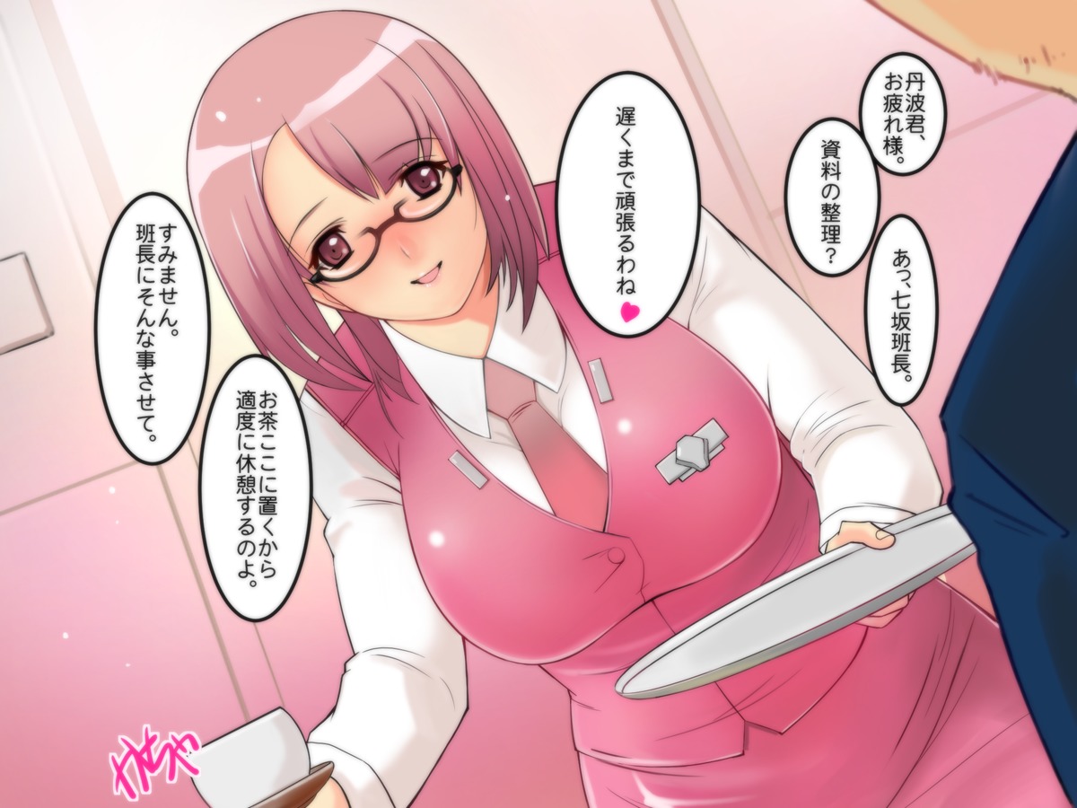 おんきょうそうかんはつほくそぶたりょくしょうけいえん