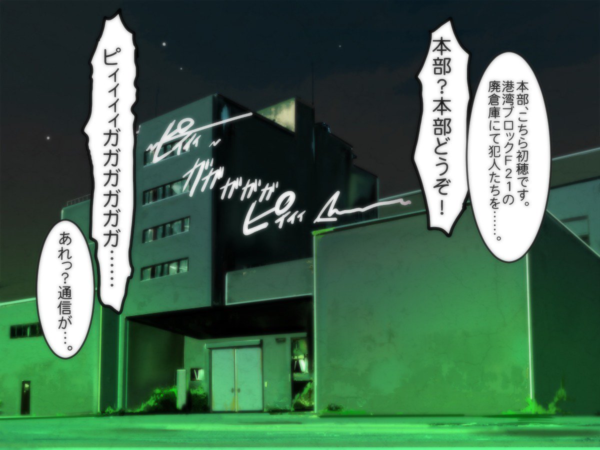 おんきょうそうかんはつほくそぶたりょくしょうけいえん