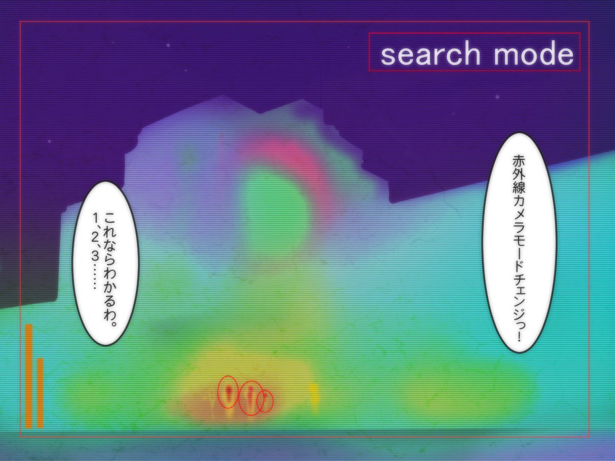 おんきょうそうかんはつほくそぶたりょくしょうけいえん