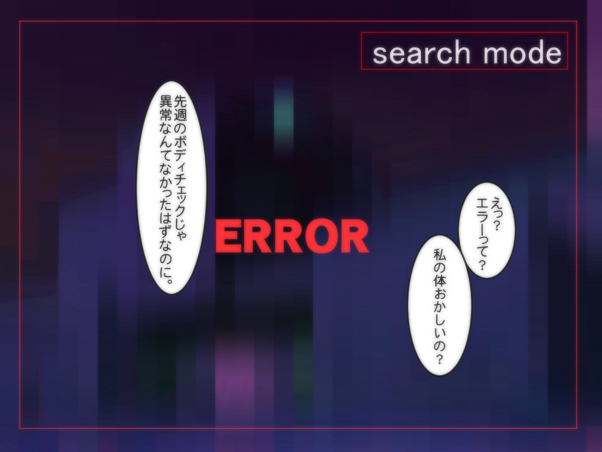 おんきょうそうかんはつほくそぶたりょくしょうけいえん