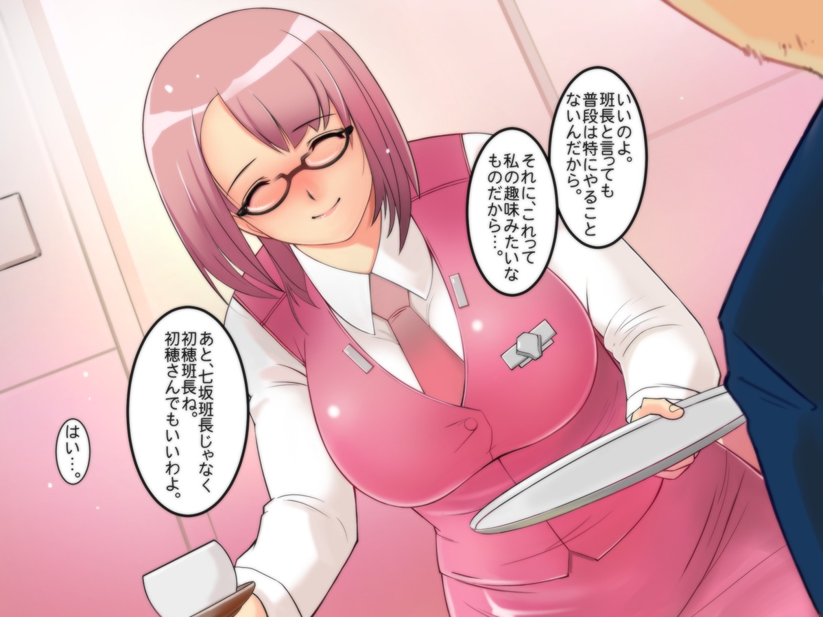 おんきょうそうかんはつほくそぶたりょくしょうけいえん