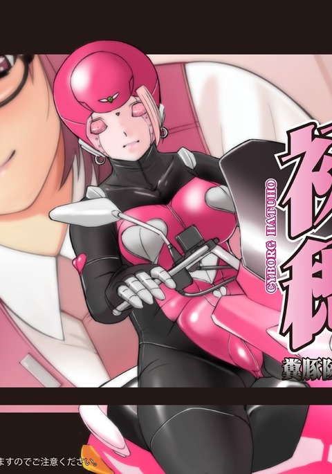 おんきょうそうかんはつほくそぶたりょくしょうけいえん おんきょうそうかんはつほくそぶたりょくしょうけいえん