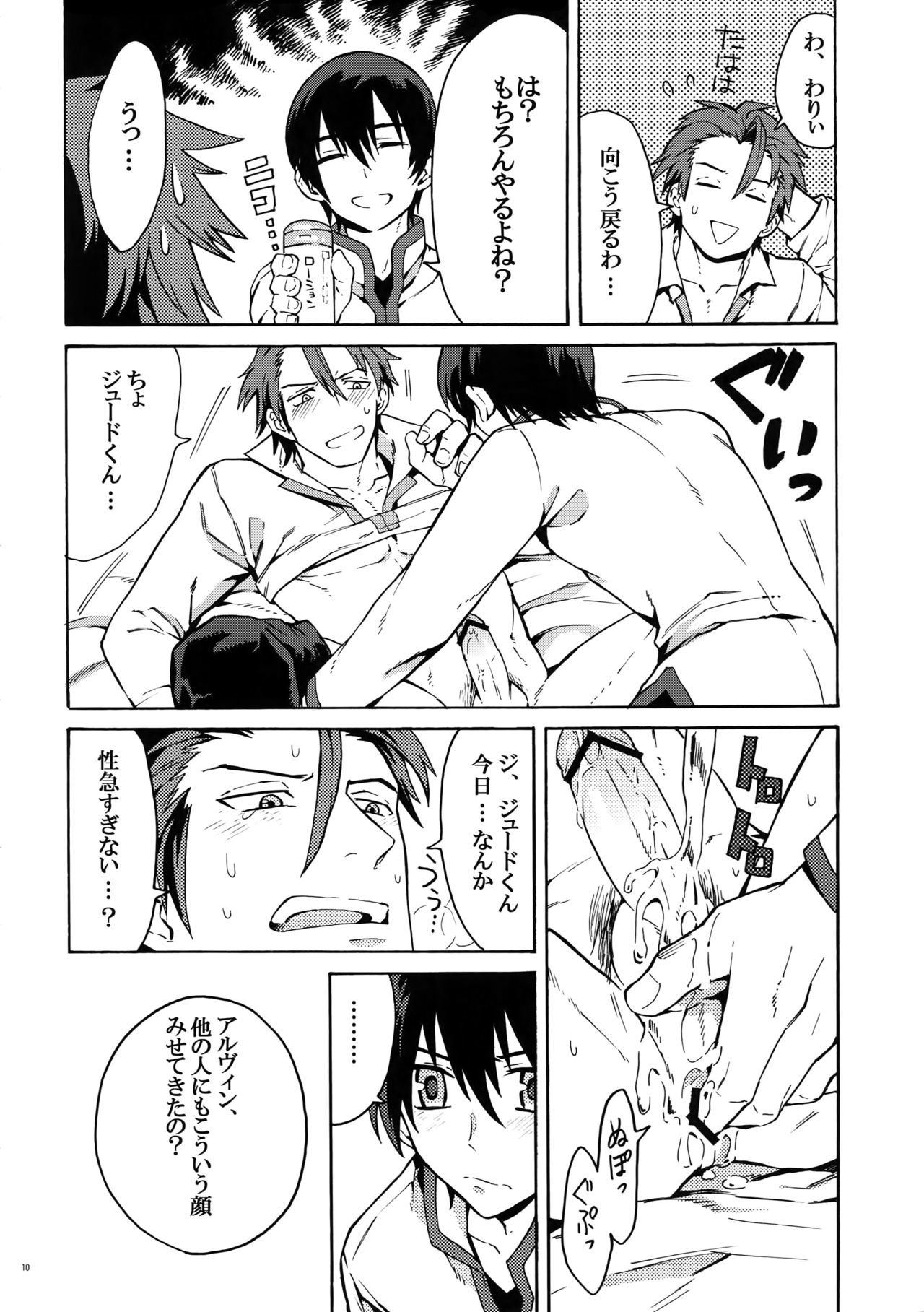 まんぞくするたたべさせて