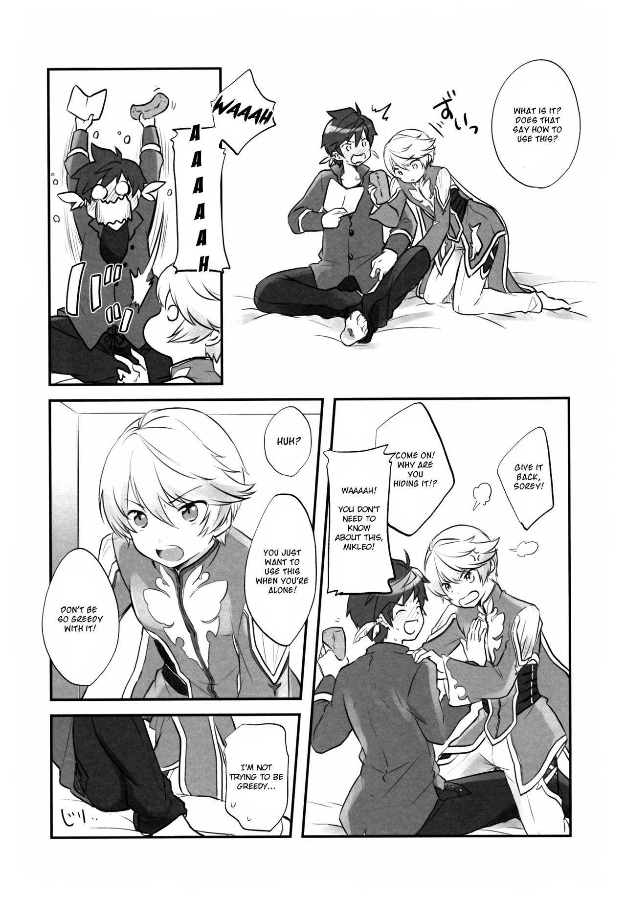 どうしさまごよいたしラブアイテム