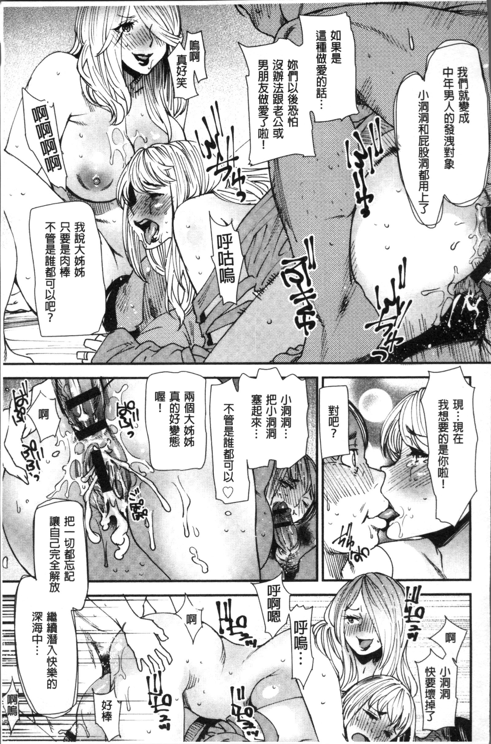 よろめき。 |紅杏出牆。