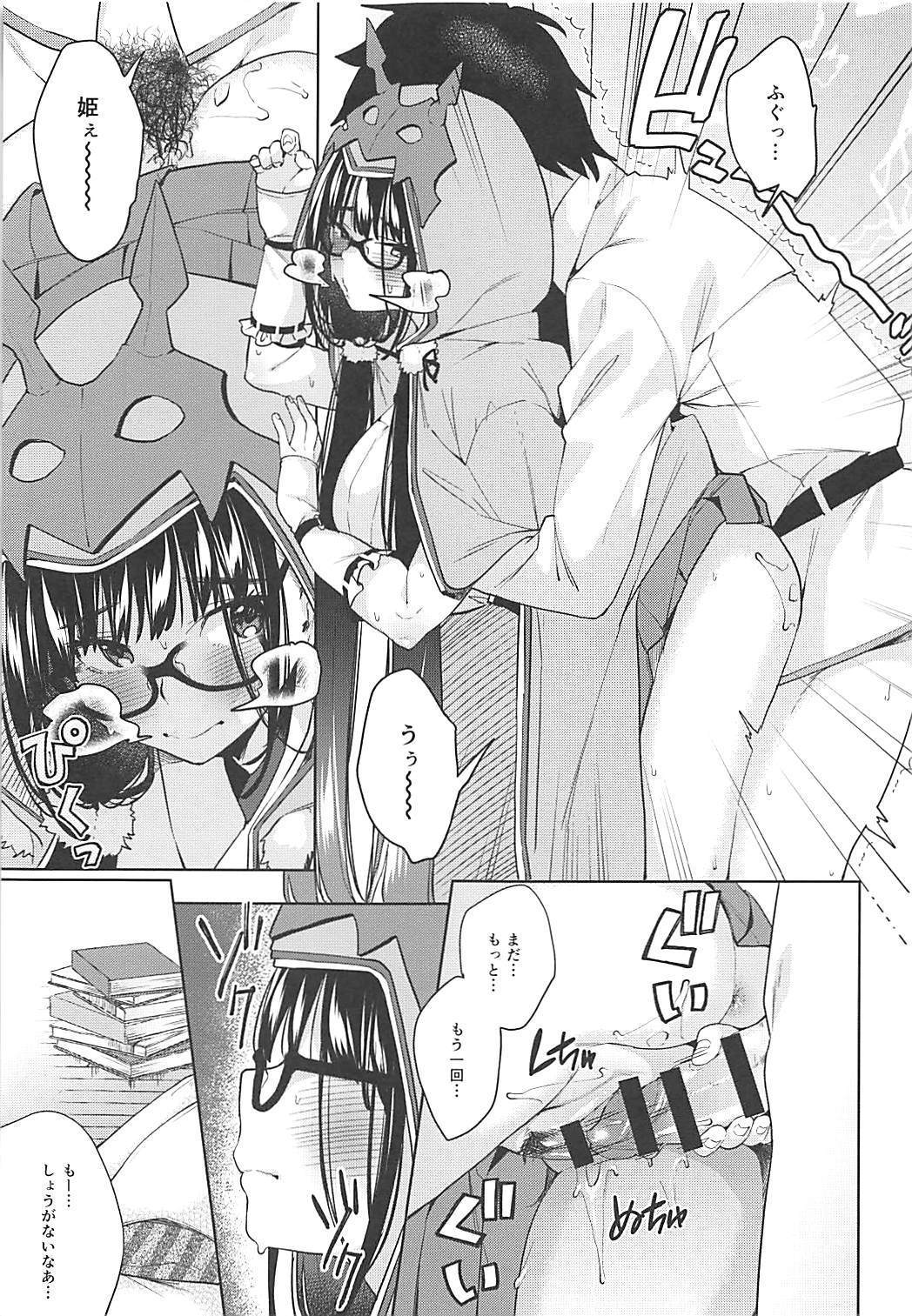 長壁姫がしこしこしてクレル本