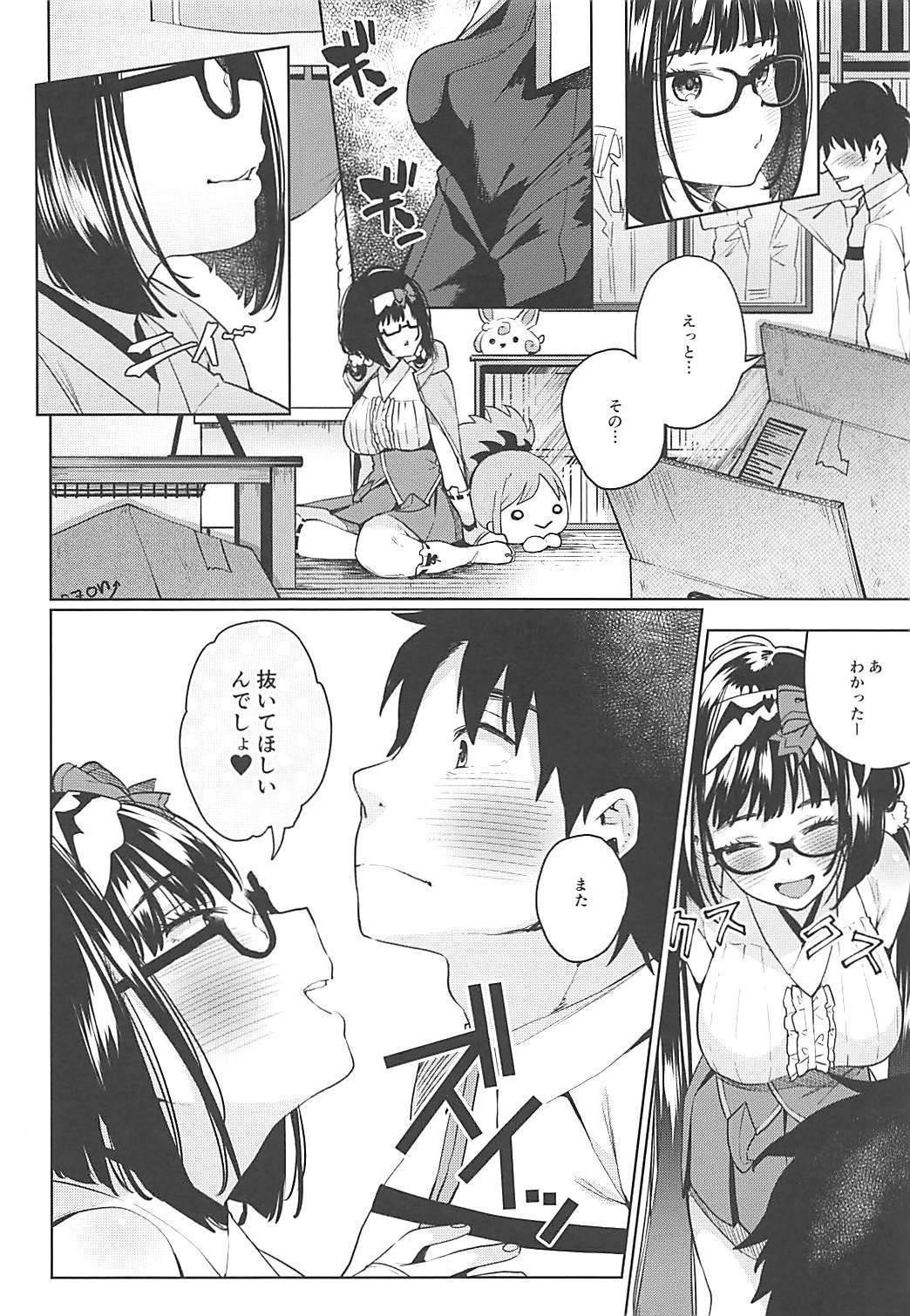 長壁姫がしこしこしてクレル本
