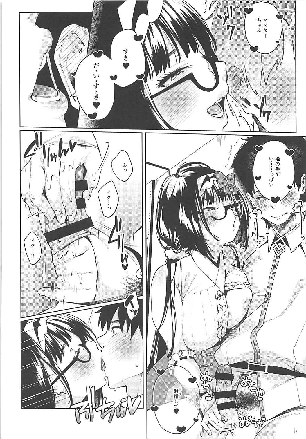 長壁姫がしこしこしてクレル本