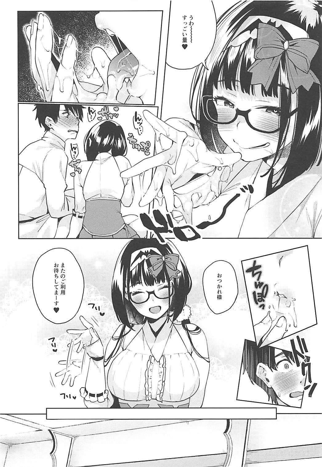 長壁姫がしこしこしてクレル本