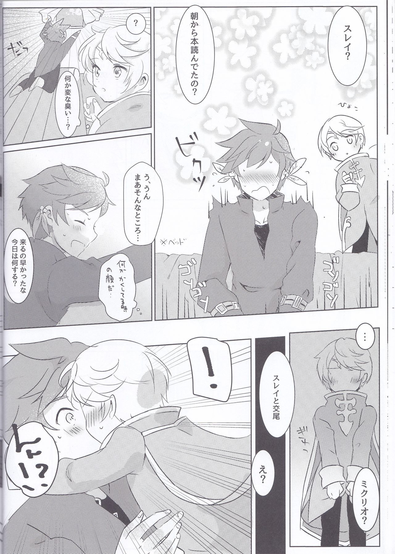 早崎のブーゲンビリア