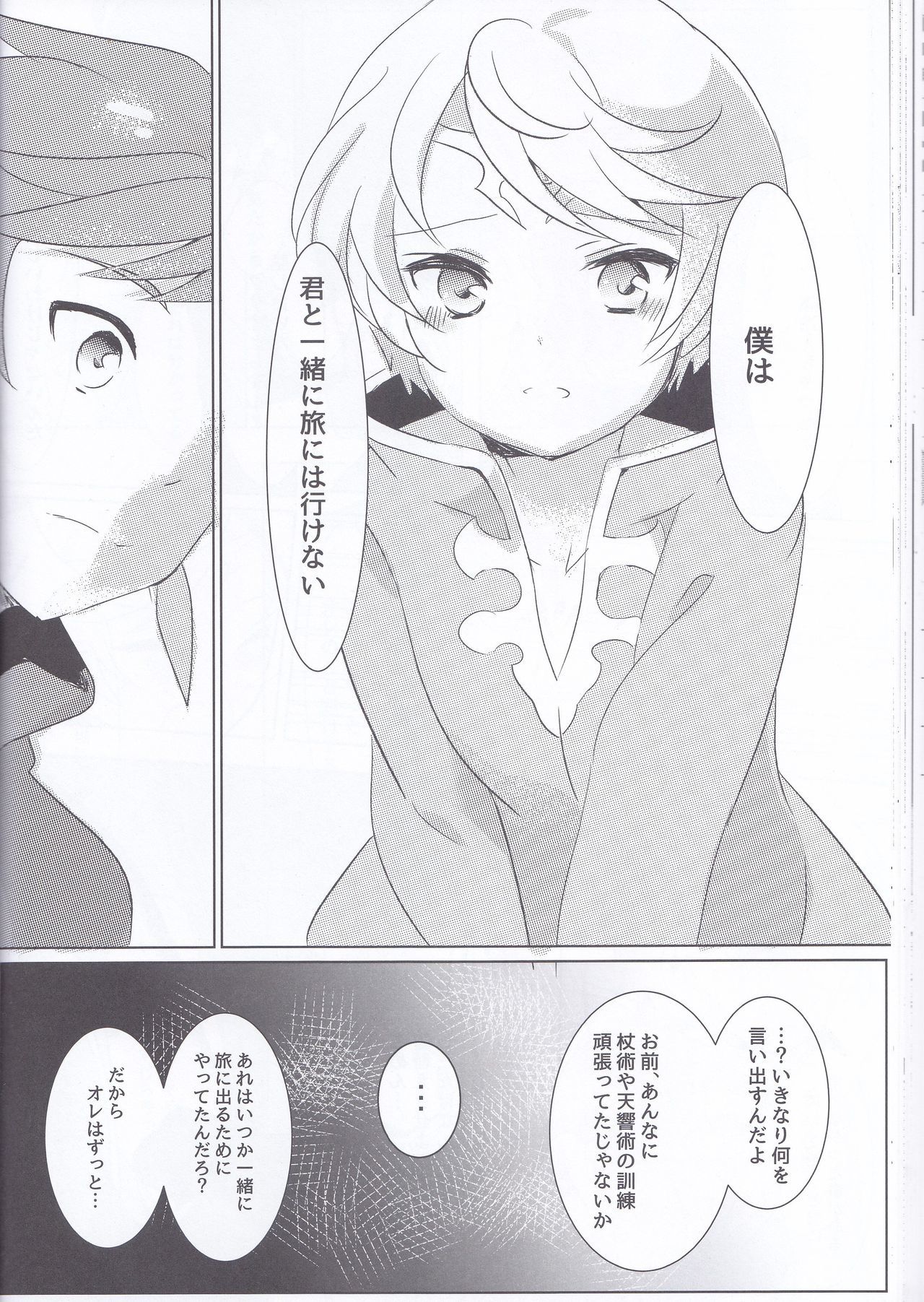 早崎のブーゲンビリア