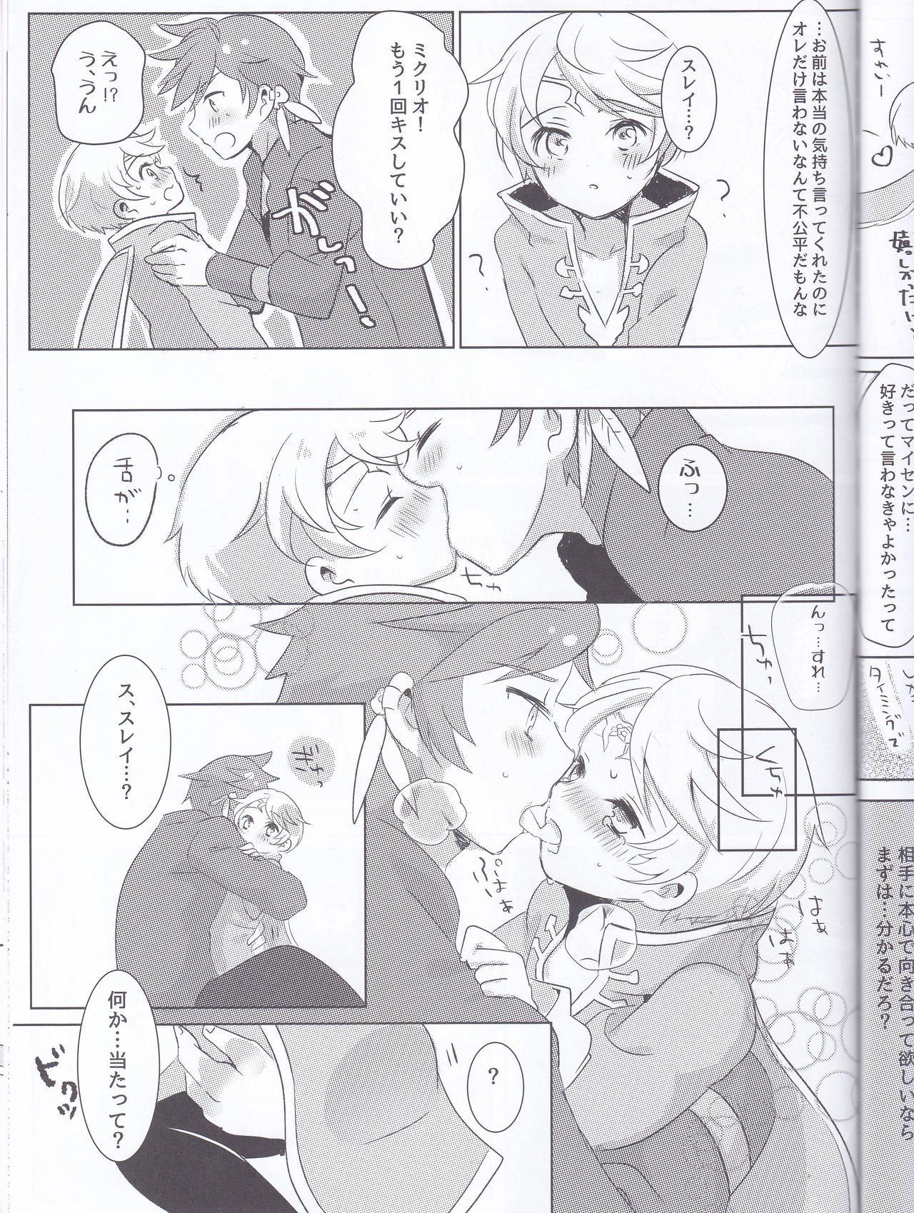 早崎のブーゲンビリア