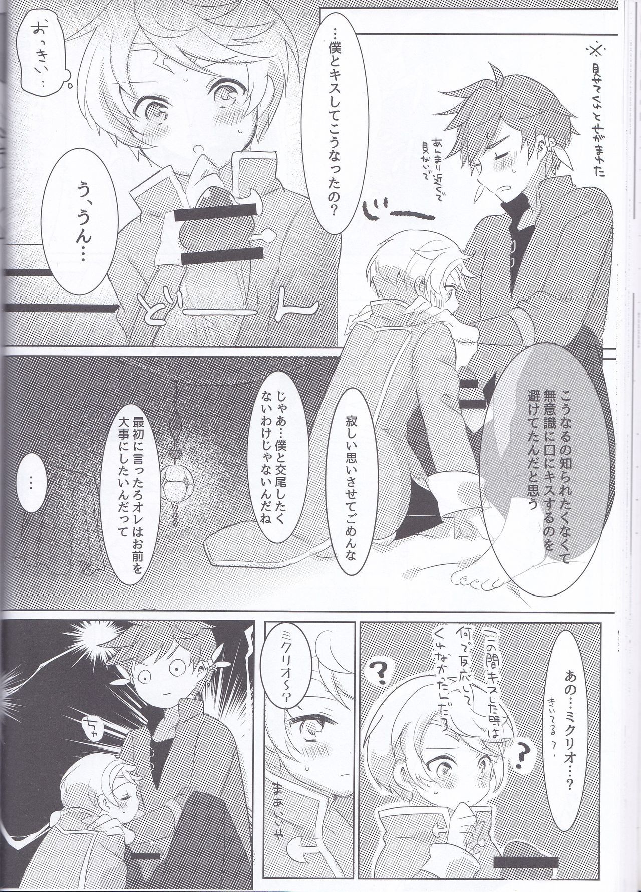 早崎のブーゲンビリア