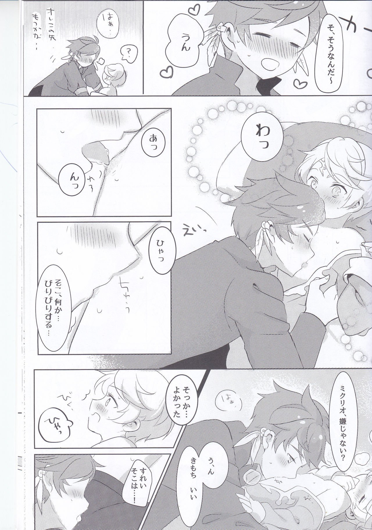 早崎のブーゲンビリア