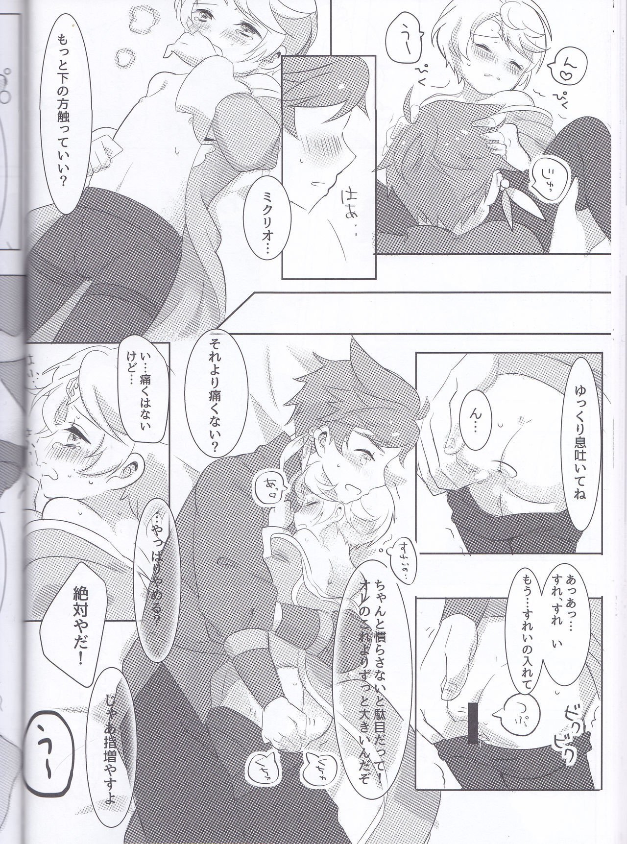 早崎のブーゲンビリア