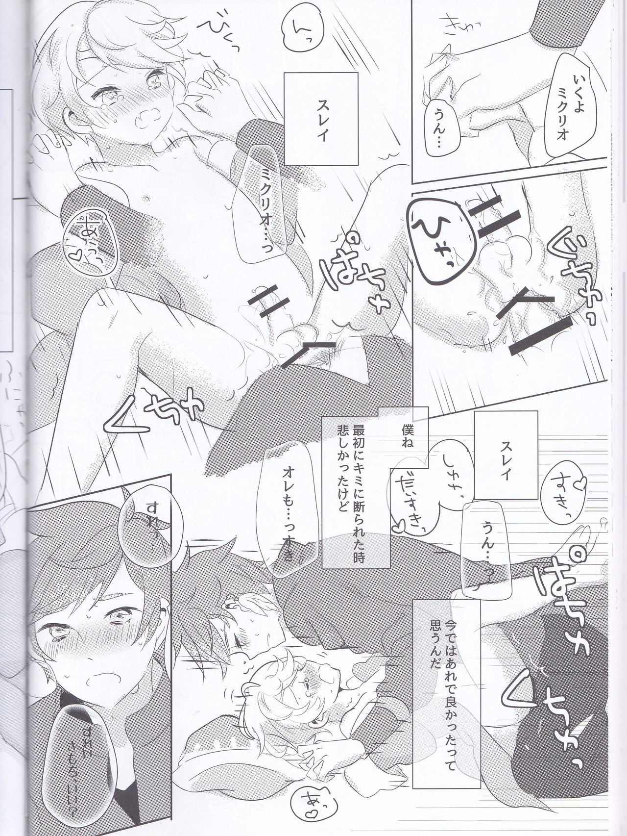 早崎のブーゲンビリア