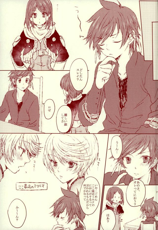 ブランライトゥーパルファム