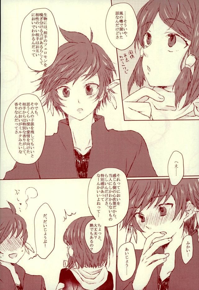 ブランライトゥーパルファム