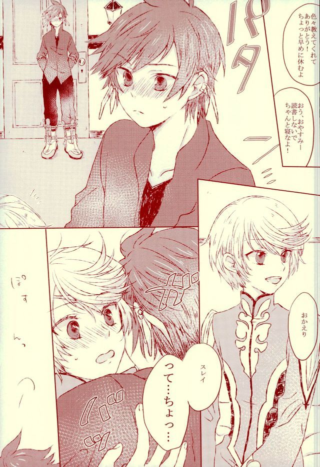 ブランライトゥーパルファム