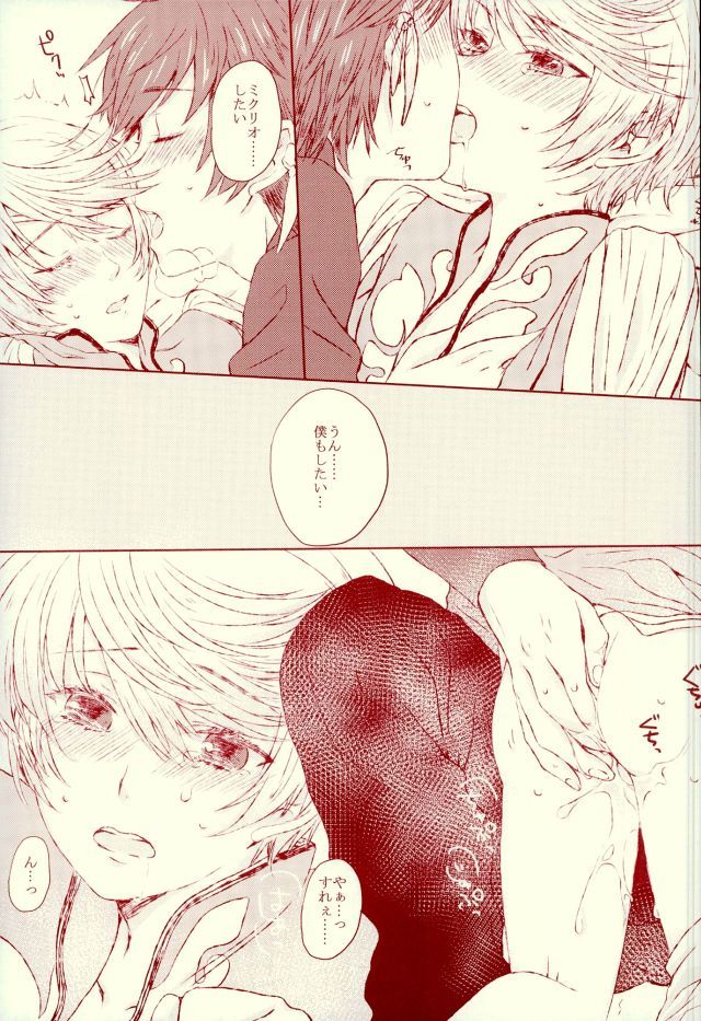 ブランライトゥーパルファム