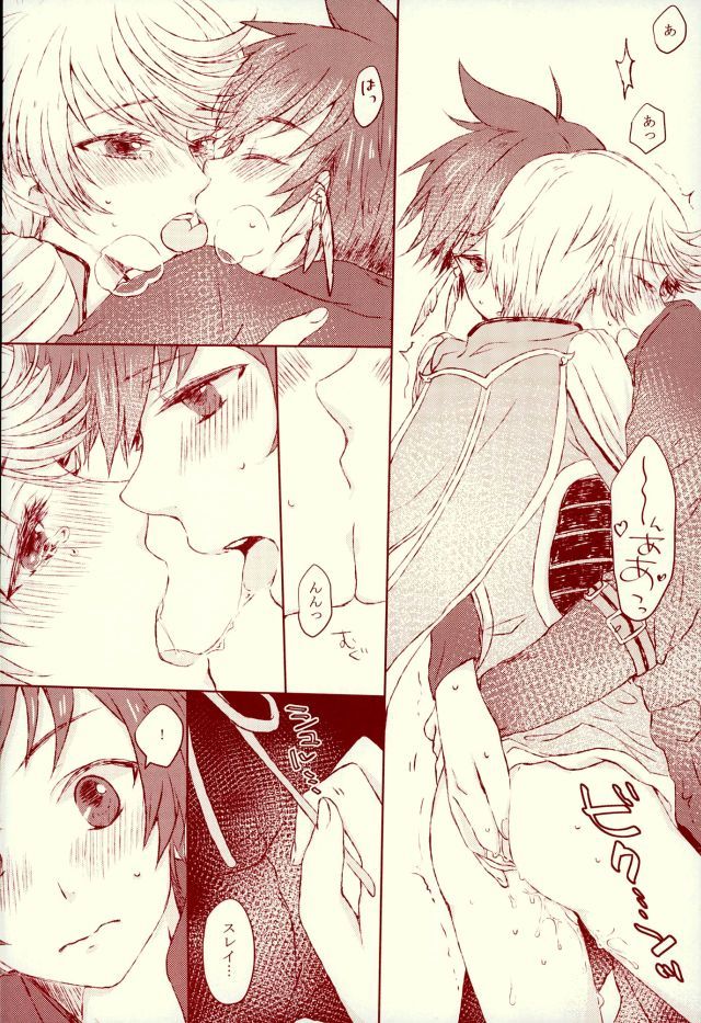 ブランライトゥーパルファム