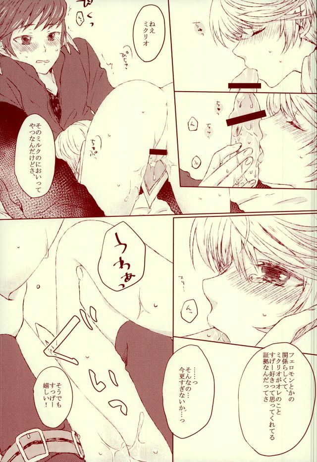 ブランライトゥーパルファム