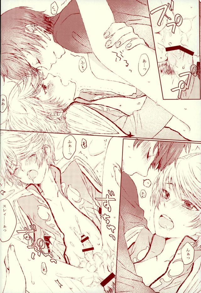 ブランライトゥーパルファム