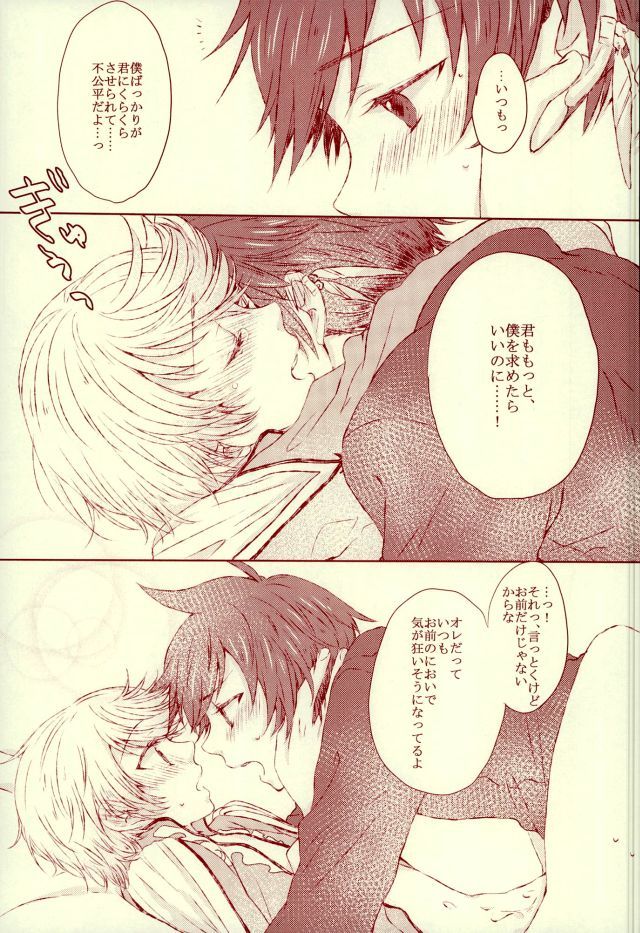 ブランライトゥーパルファム