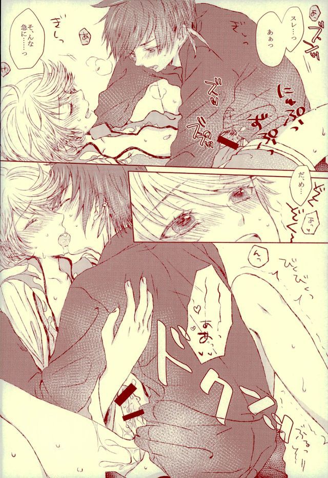 ブランライトゥーパルファム