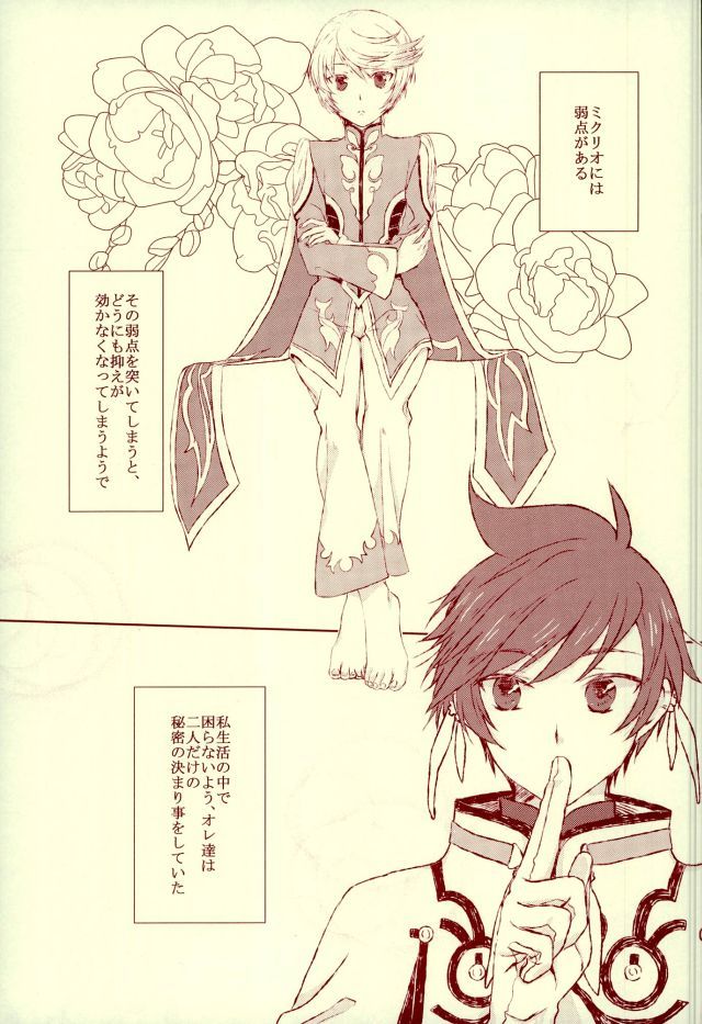 ブランライトゥーパルファム