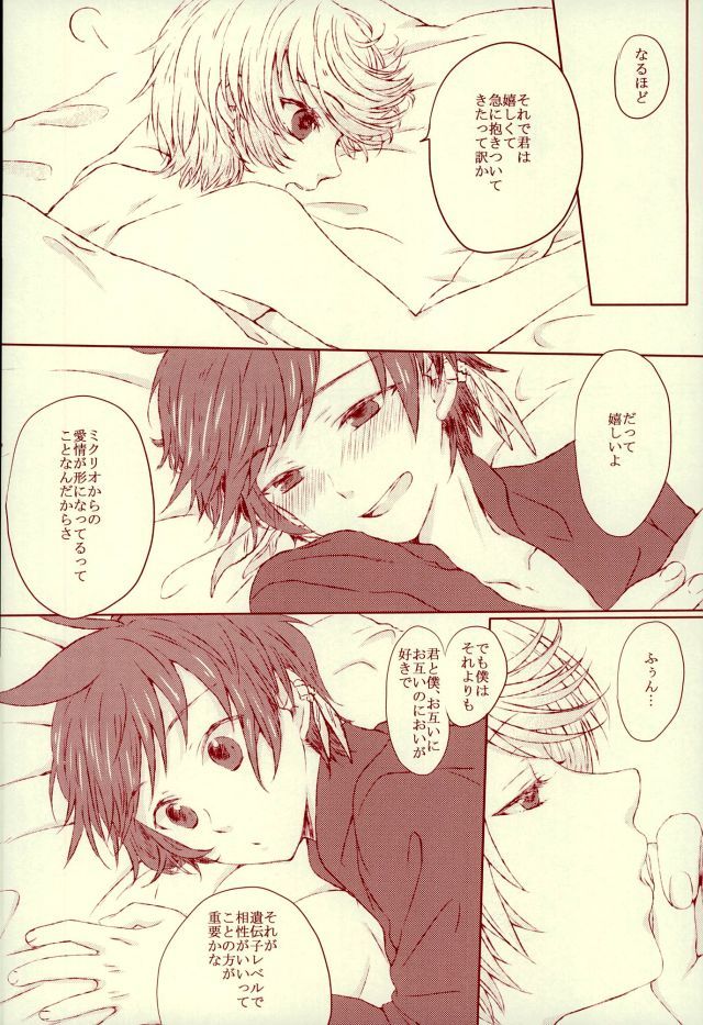 ブランライトゥーパルファム